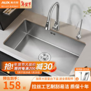 AUX 奥克斯 厨房水槽大单槽台下盆不锈钢洗菜盆一体盆厨房水池盆洗碗槽洗菜池