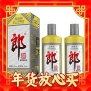 春节年货礼盒、爆卖年货：LANGJIU 郎酒 2022特别版 53%vol 酱香型白酒 500ml*2瓶 双支装