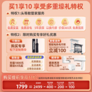 松下智能马桶盖通用加热马桶盖板电动马桶圈全自动坐垫智能盖坐便盖 5230即热全功能：烘干+除臭