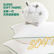 COUNT SHEEP 100%全棉枕头 A类抗菌枕