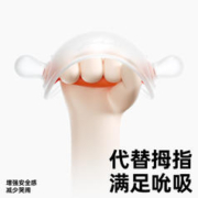 88VIP会员：garkoko 佳尔优优 小蘑菇牙胶磨牙棒婴儿防吃手六个月小月龄宝宝咬胶玩具 1件装