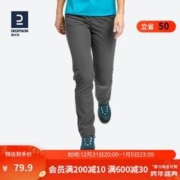 DECATHLON 迪卡侬 速干裤女夏季薄款户外徒步春秋裤休闲运动登山宽松长裤FOR1 MH100 灰色 44