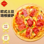 九澳 澳门九澳 欧式土豆午餐肉披萨170g（7寸）自烤儿童早餐空气炸锅
