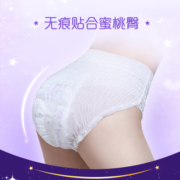 护舒宝防漏考拉安睡裤姨妈经期日用夜用裤型卫生巾L均码16条