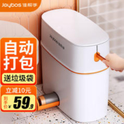 Joybos 佳帮手 自动打包垃圾桶带盖卫生间厕所缝隙按压分类夹缝垃圾桶大号11.2L