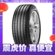 PIRELLI 倍耐力 Cinturato P7 R-F 轿车轮胎 静音舒适型 225/55R17 97Y