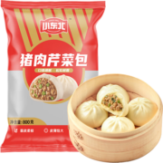 需首购: 小东北星厨  猪肉芹菜包 800g 10只