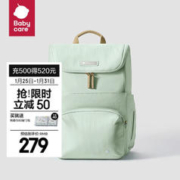 babycare 妈咪双肩包 20L 安波绿