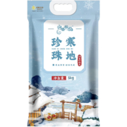 润香粮品深粮东北大米5kg*3件+凑单品