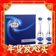年货先到家：YANGHE 洋河 梦之蓝 蓝色经典 M3 45%vol 浓香型白酒 500ml*2瓶 礼盒装