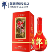红花郎十 陈酿 酱香型 53度 500mL 1瓶 *2件