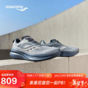 saucony 索康尼 全擎22 男跑鞋 S20926