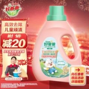 Kispa 好爸爸 儿童专用亲肤洗衣露1.38kg 洗衣液 宝宝贴身衣物适用