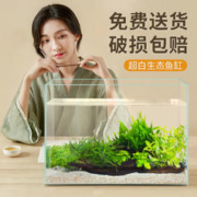 88VIP会员：yee 意牌 超白鱼缸小型客厅桌面玻璃生态养鱼金鱼乌龟缸造景专用水草缸