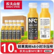 农夫山泉 NFC橙汁300ml*10瓶鲜果压榨高浓度NFC橙汁果汁饮品饮料