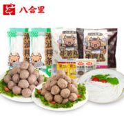再降价、plus会员：锐澳微醺*3+清爽*3+气泡水*2