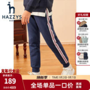 HAZZYS 哈吉斯 女童加绒长裤