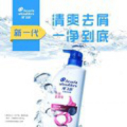 海飞丝750g丝质止痒清爽洗发露男士女士清爽去油洗发露线下 丝质柔滑750ml*1