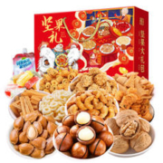 14包坚果福礼大礼盒（过年送礼必备）