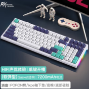 ROYAL KLUDGE R98 三模无线机械键盘 99键 烟雨轴 RGB