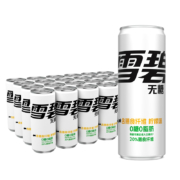 可口可乐（Coca-Cola）雪碧 Sprite 无糖零卡 雪碧纤维+ 汽水 330ml*24瓶整箱装*2件