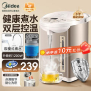 Midea 美的 电热水瓶 5L大容量 家用母婴级316L不锈钢 5L 201Pro