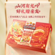 三只松鼠 _森林坚果礼盒1410g