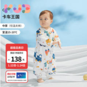 KUB 可优比 婴儿恒温分腿睡袋加厚10-15度四季通用夹棉抑菌婴儿睡袋儿童防踢被