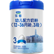君乐宝（JUNLEBAO）乐铂3段幼儿配方奶粉（12-36月龄）808克