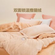 LOVO 乐蜗 加厚法兰绒珊瑚绒牛奶绒四件套 1.5m