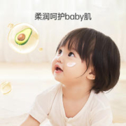 子初 儿童面霜秋冬宝宝润肤霜新生婴儿护肤擦脸滋润保湿补水30g*2