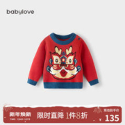 Babylove 婴儿毛衣纯棉秋冬季宝上衣外出服保暖针织衫龙年红色喜庆卫衣