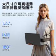 ThinkPad 思考本 15.6英寸笔记本（i7-1255U、40GB、1TB）