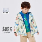 巴拉巴拉 三合一两件套儿童棉服