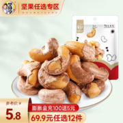 华味亨 巴旦木100g 任选12件