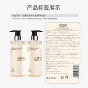 限移动端、京东百亿补贴：倍膳健 沐浴露推荐清洁控油保湿亲肤止痒山茶花持久留香沐浴乳乳女男 1L