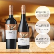 MONTES 蒙特斯 限量精选系列葡萄酒750ml 单支装