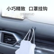 yac 日本YAC 汽车挂钩 车用多功能座椅背粘贴小挂勾 车载前排挂勾副驾驶置物收纳 车内饰装饰用品大全 多功能挂钩*1
