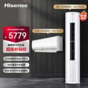 限移动端、京东百亿补贴：Hisense 海信 【海信空调套装组合