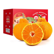 鲜火 四川不知火丑橘 精选整箱 9斤 70-75mm