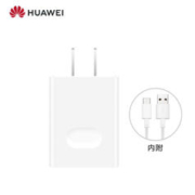 HUAWEI 华为 Max 22.5W SE 充电器快充套装