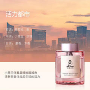 MiyQj 无火香薰室内家用持久留香空气清新剂卧室房间香薰厕所卫生间香氛 活力都市 1个装