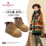 MONTAGUT 梦特娇 女童小黄靴023秋冬新款儿童加绒棉靴中大童马丁靴