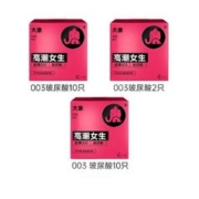 年货先到家：大象 纯·003高潮玻尿酸安全套 22只