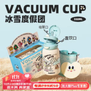 bablov 花伴森 保温杯 食品级不锈钢 冰雪度假团