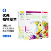 拍2件慢严舒柠 草本润喉糖10粒*4盒