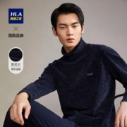 HLA 海澜之家 针织衫男纯色雪尼尔柔软舒适可翻长袖高领毛衣男HNZAD3D145A 藏青E7 175/92A/L