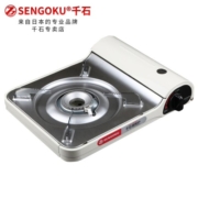 清系 卡式炉家用户外炉具便携式煤气灶瓦斯炉燃气炉烧烤卡斯炉火锅炉 (白)卡式炉+防风圈