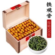 庆芸茶业 安溪铁观音浓香兰花香型乌龙茶木箱装500g茶叶礼盒