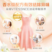Liby 立白 小苍兰香氛柔顺留香护色洗衣凝珠34颗*3盒洁净祛味